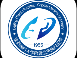 北京胸科医院软件