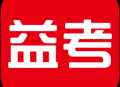 天舟益考app最新版本