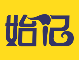 始记云盘最新版